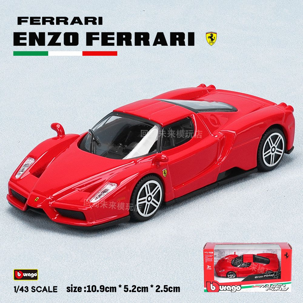 Bburago 1:43 Ferrari 250 Testa - Kids Toys Supplier avaliação e preço