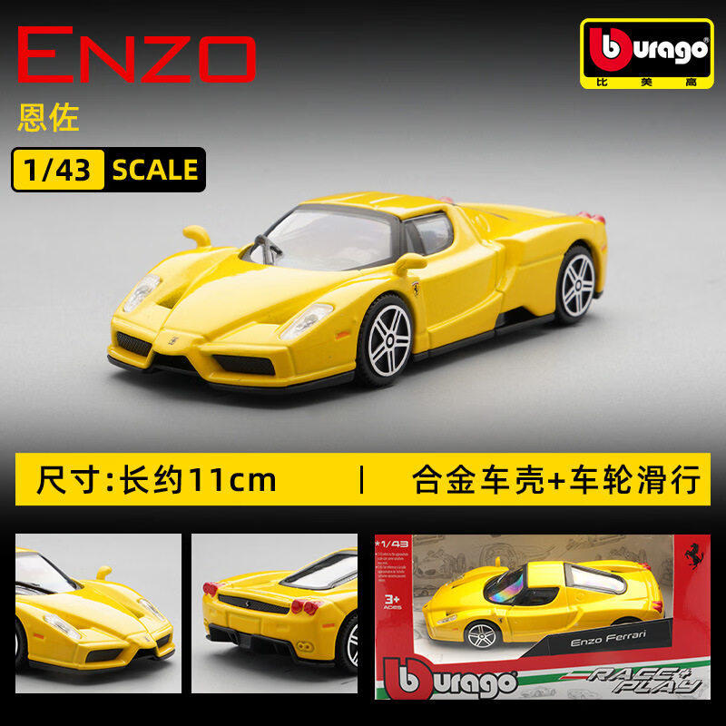 Bburago 1:43 Ferrari 250 Testa - Kids Toys Supplier avaliação e preço