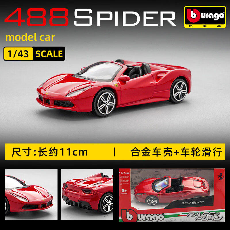Bburago 1:43 Ferrari 250 Testa - Kids Toys Supplier avaliação e preço