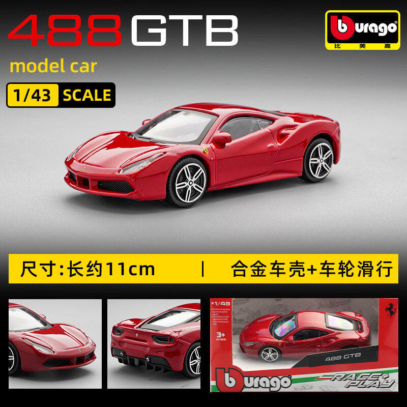 Bburago 1:43 Ferrari 250 Testa - Kids Toys Supplier avaliação e preço