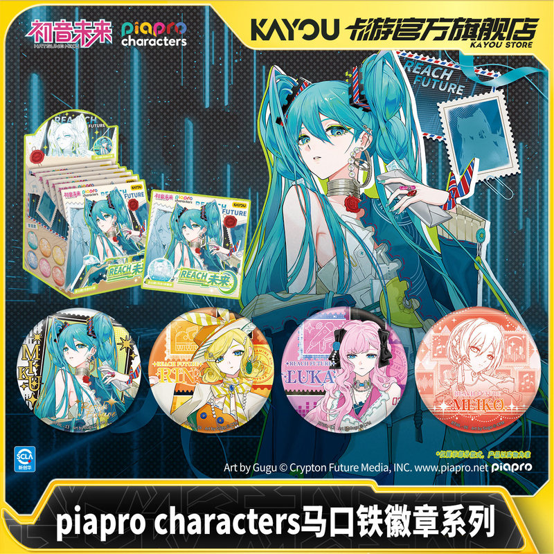 Kayou Original Hatsune Miku Pi - Kids Toys Japan avaliação e preço