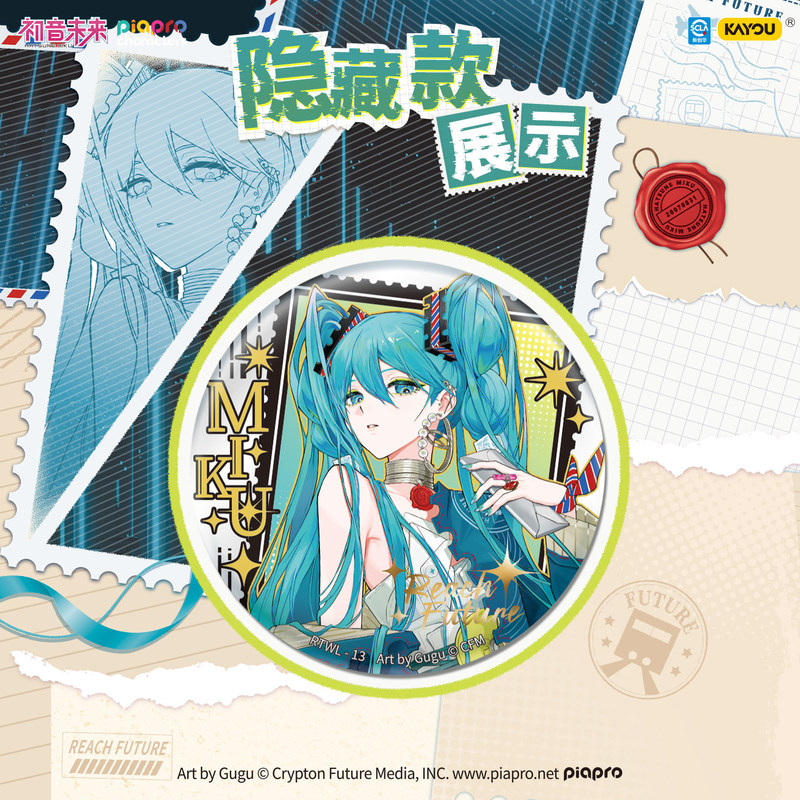 Kayou Original Hatsune Miku Pi - Kids Toys Japan avaliação e preço