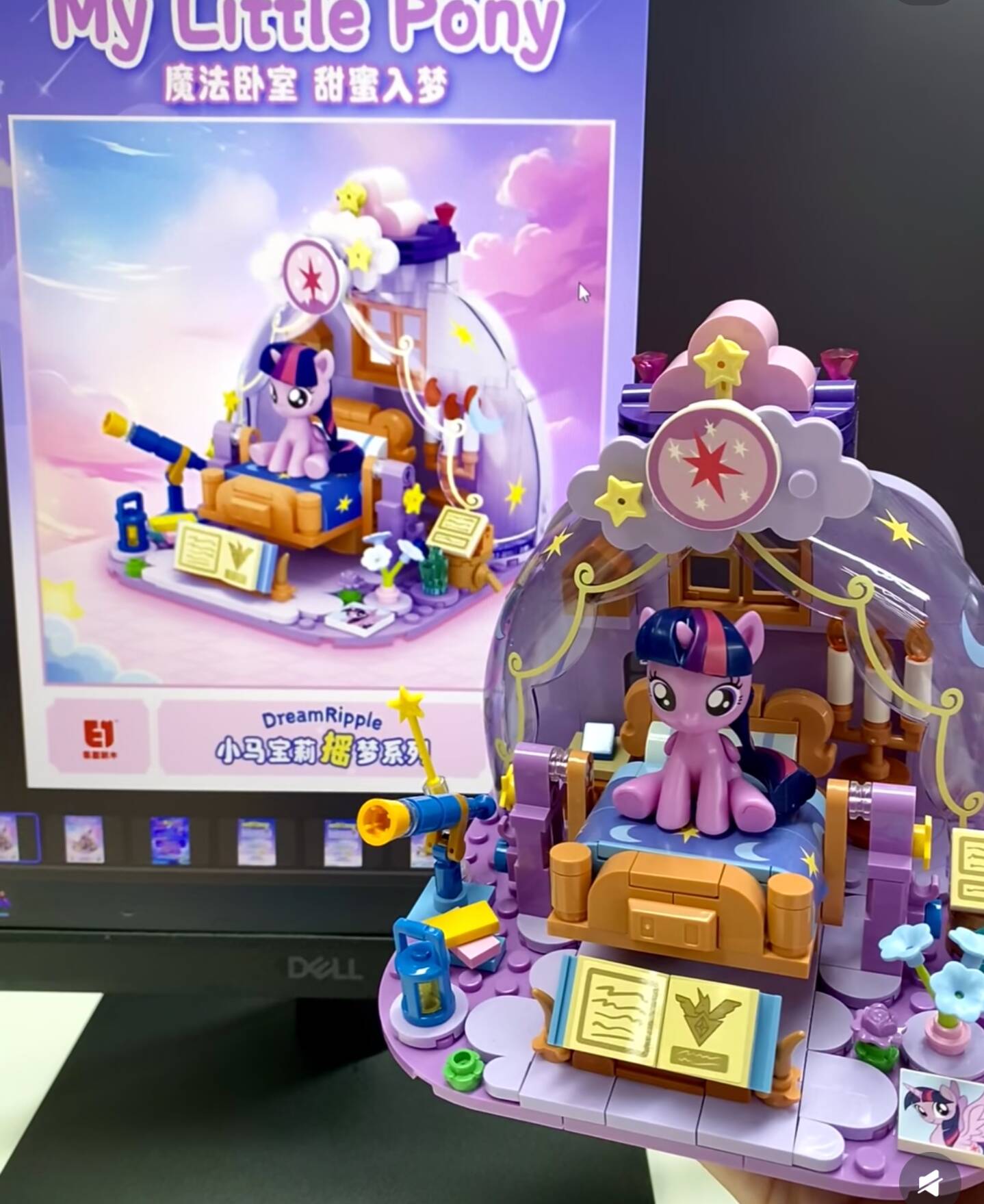 2025 quente novo meu pequeno p - Kids Toys Idea avaliação e preço